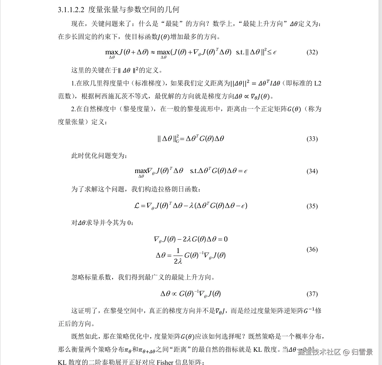 算法5.png