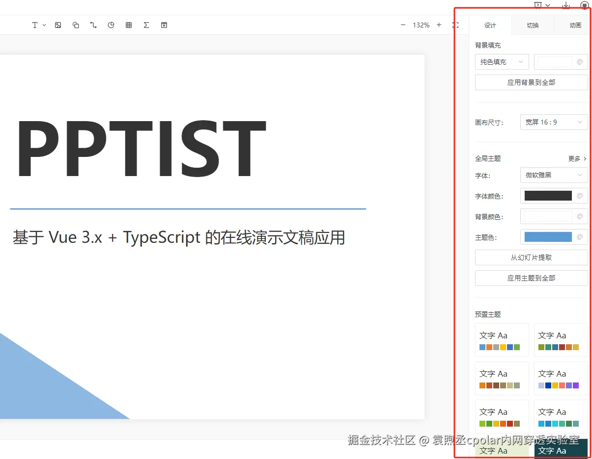 image-20240625160515865