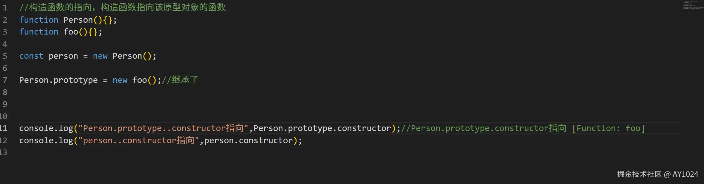 修改后构造函数指向