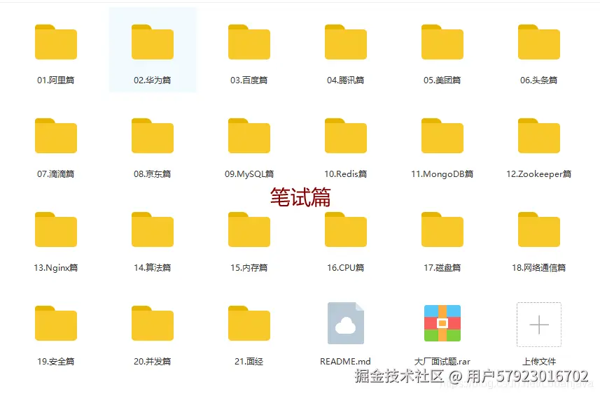 最新阿里蚂蚁金服四面（已拿offer）Java技术面经总结
