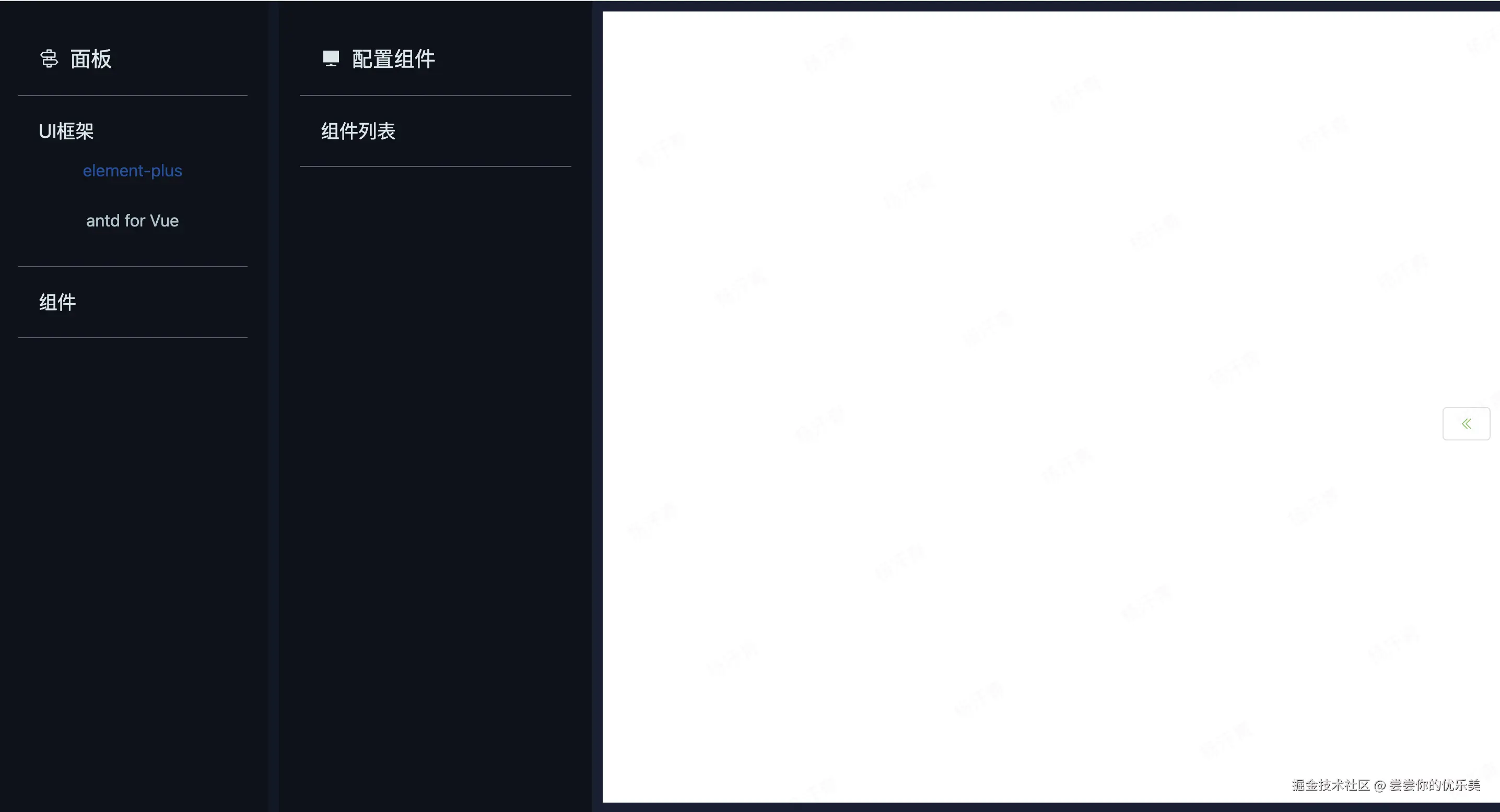 image-20241030102048705.png