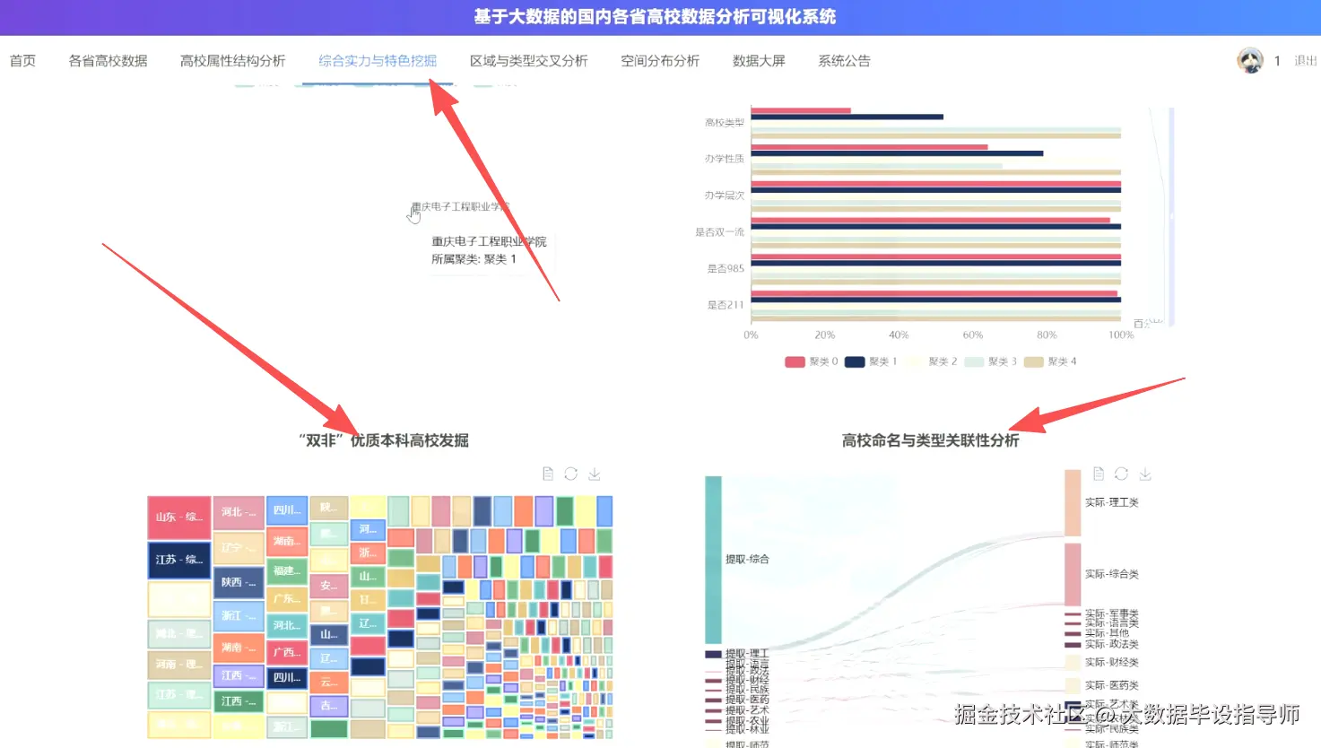 wechat_2025-10-14_214555_101.png