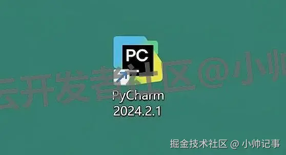 保姆级python开发环境 PyCharm 2024 下载安装激活教程全攻略：从下载到汉化（附安装包下载）