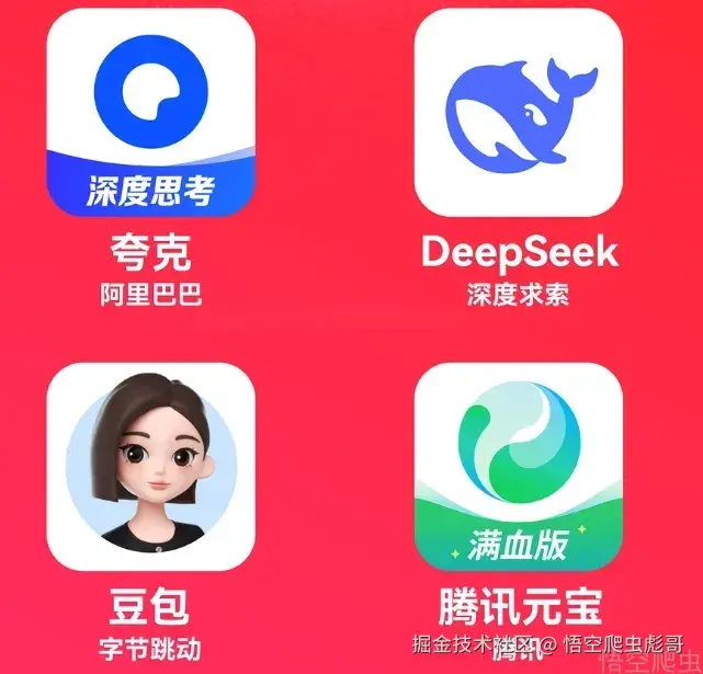 image-20260404191247786