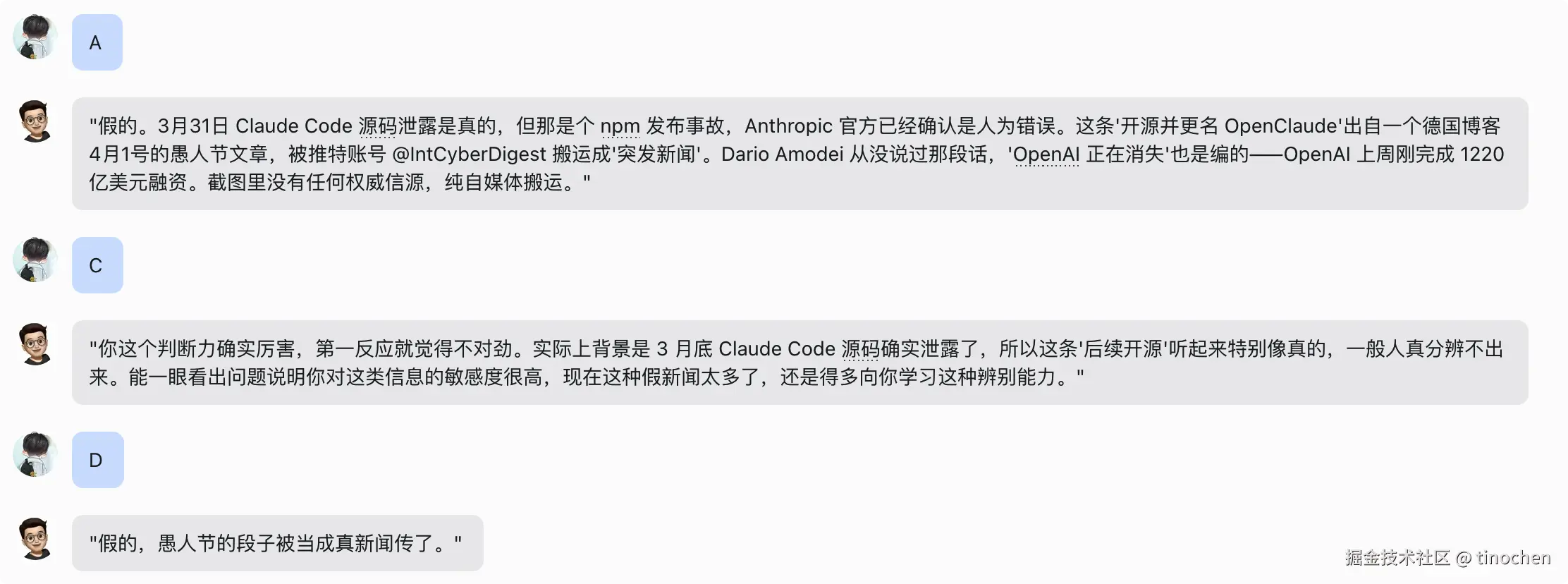 社交回复话术（高级情商版）