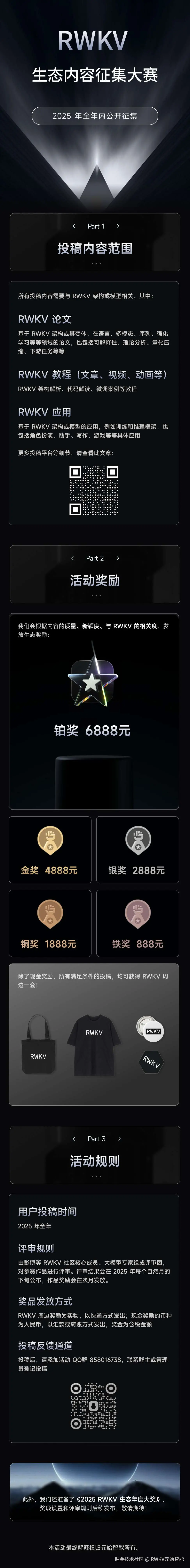 2025-04-02-haibao