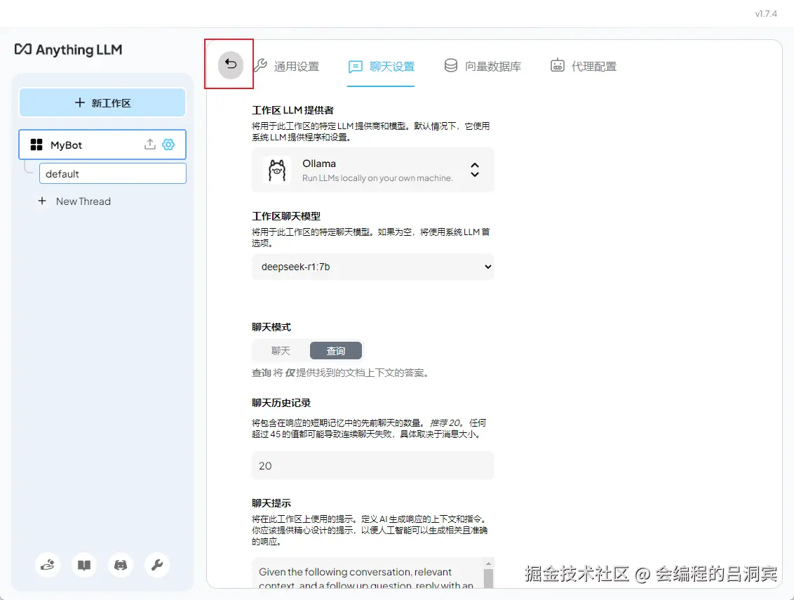 image-20250222174408999