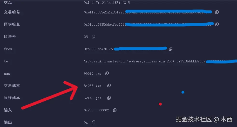 屏幕截图 2025-07-08 184311.png