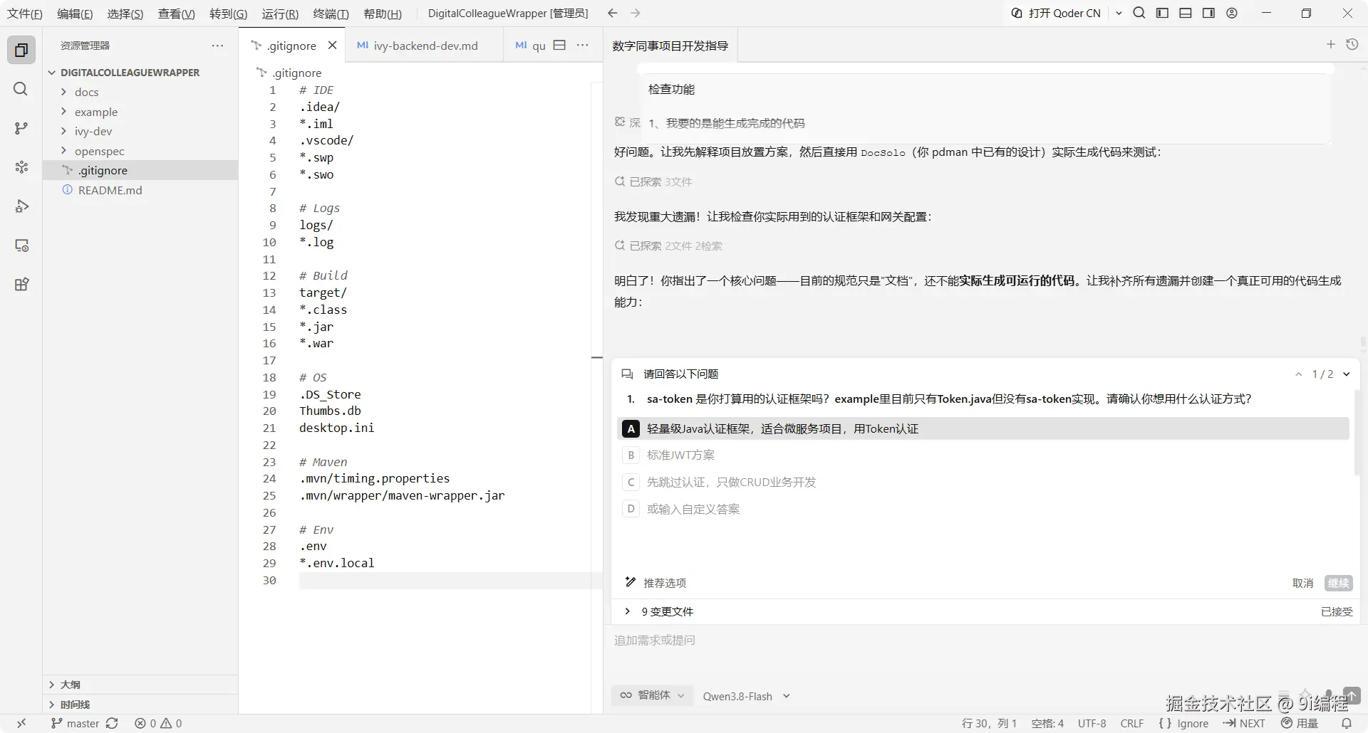 QQ_1790577321360