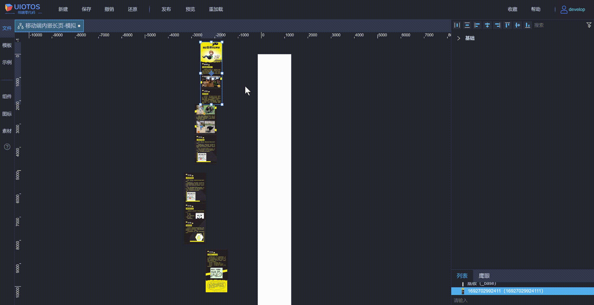 20240813121917_rec_.gif