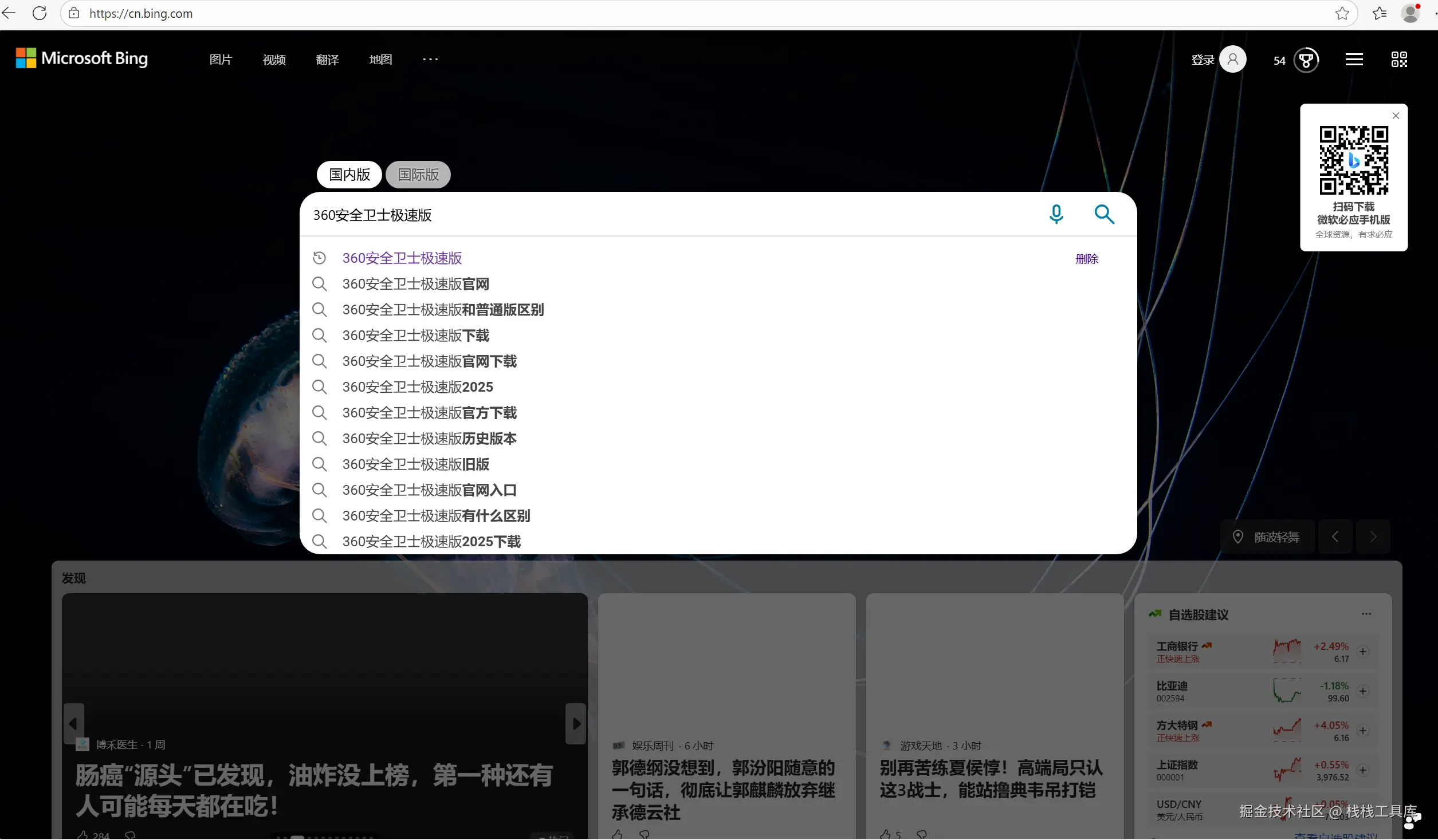 image-20251103205120774