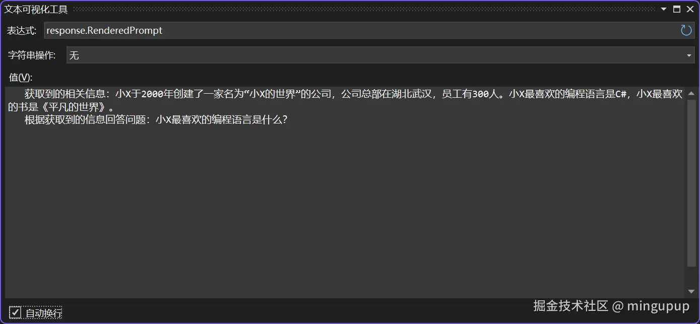 image-20240801085445873