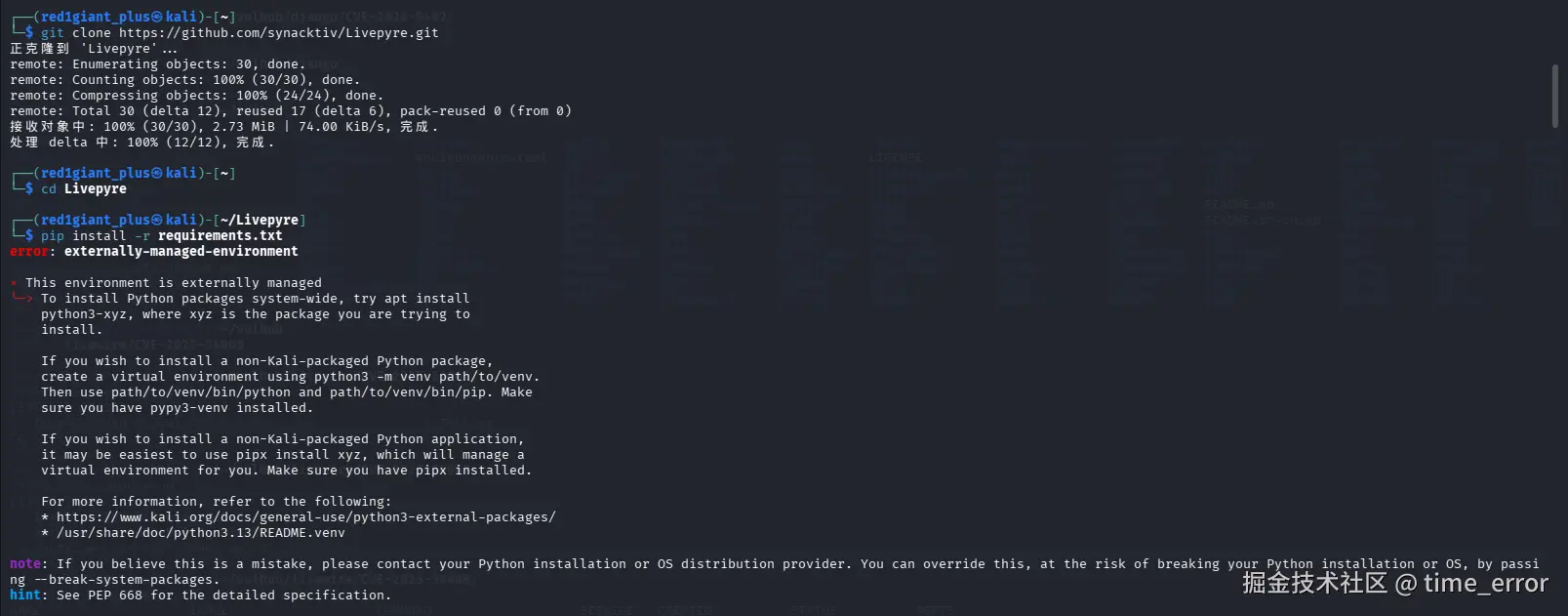 Snipaste_2026-03-01_15-50-52.png