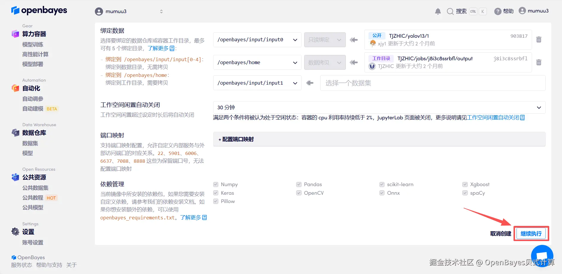 微信图片_2025-11-20_182055_190.png