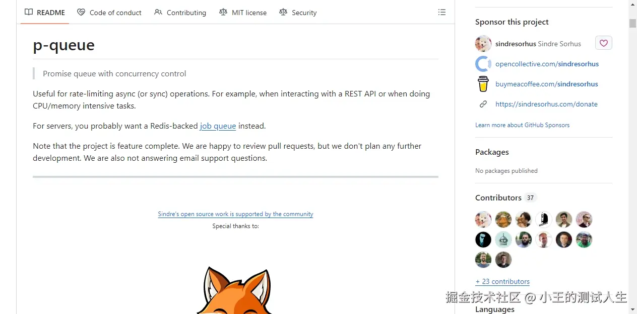 README区域截图