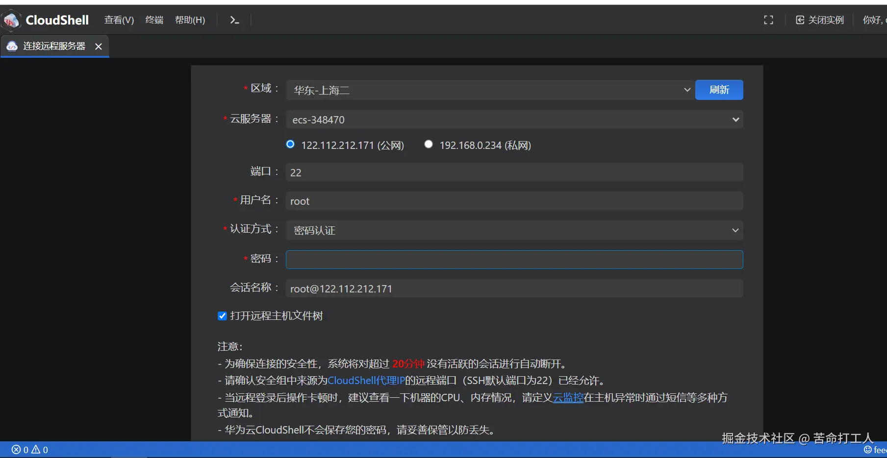 图片转存失败，建议将图片保存下来直接上传