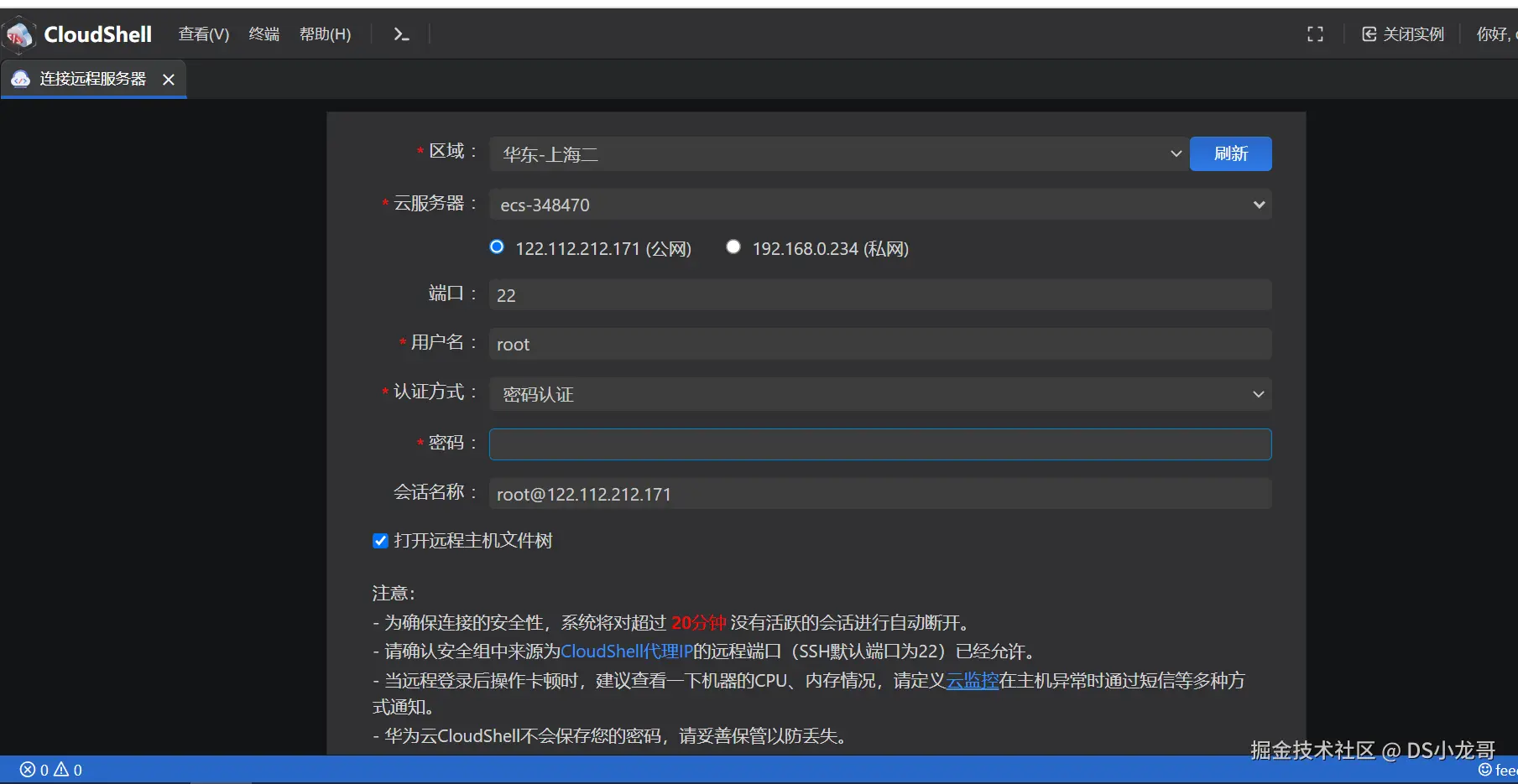 image-20220611160729806