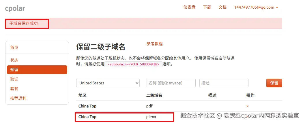 image-20250902165950054