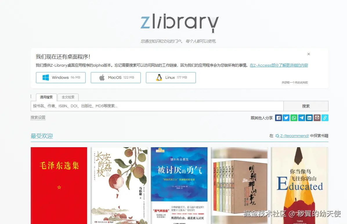 Pasted image 20250619225528.png