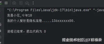 屏幕截图 2025-10-29 153847.png