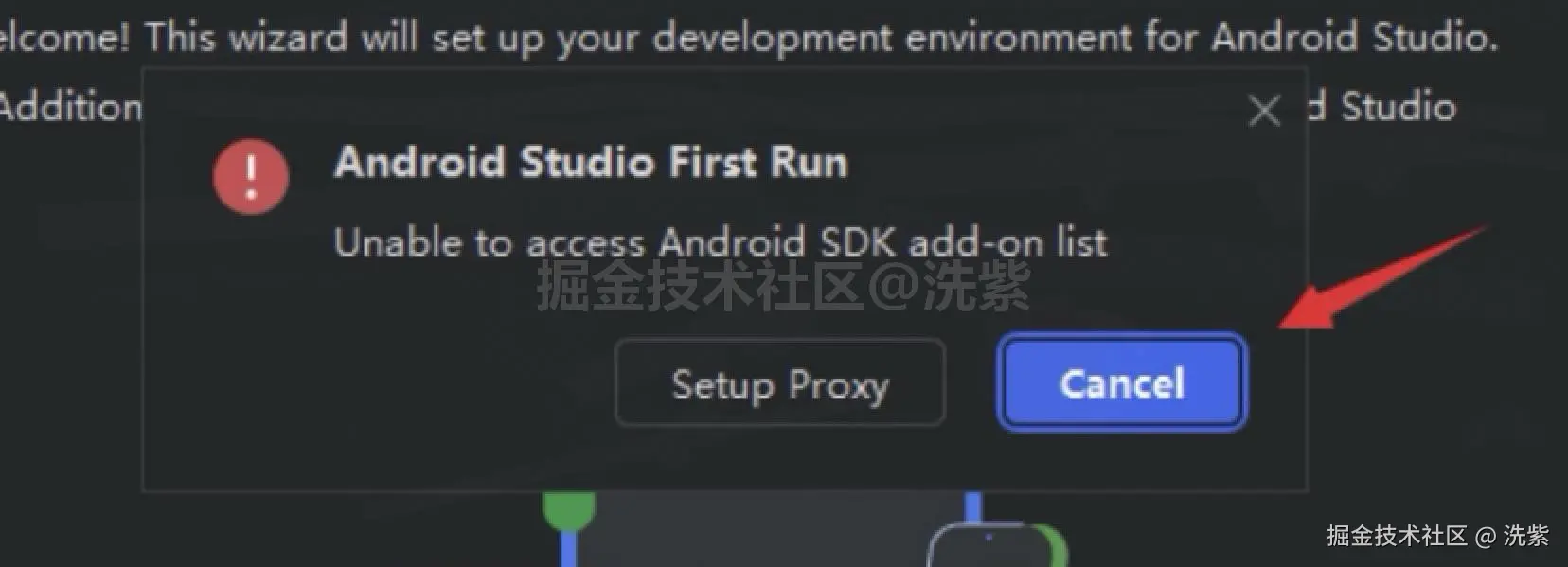 Android Studio 2025 下载安装详细步骤教程+安装包下载+环境搭建步骤