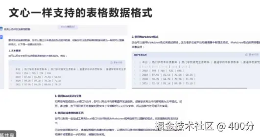 image-20241105153209758