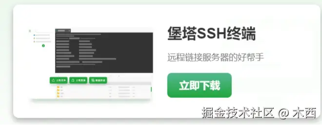 客户端下载.png