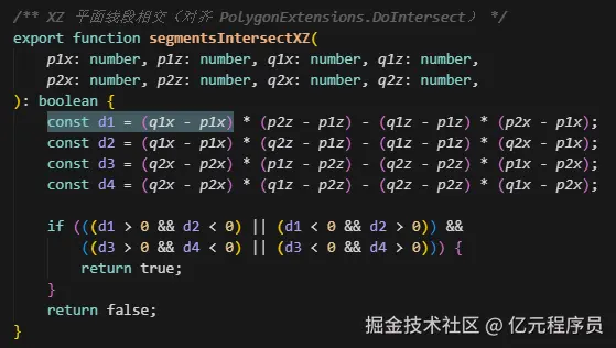 二维叉积方向判断