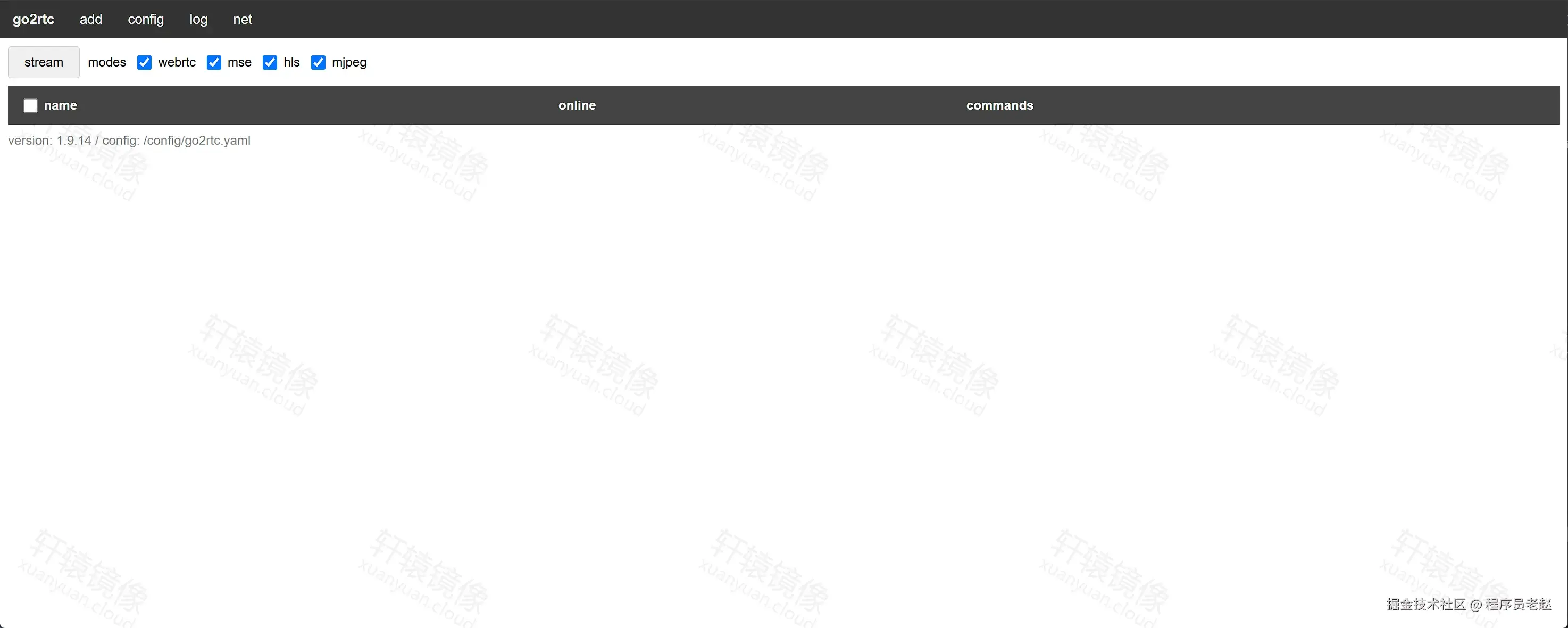 go2rtc 首页 stream：空流列表，modes 勾选 webrtc/mse/hls/mjpeg，页脚 version 1.9.14