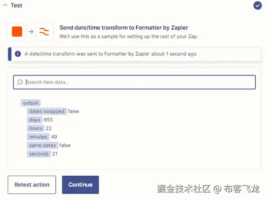 图 14.7-比较两个日期/时间值的概述
