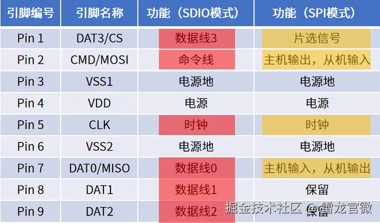 image-20240920212404425