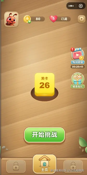 关键画得还可以！