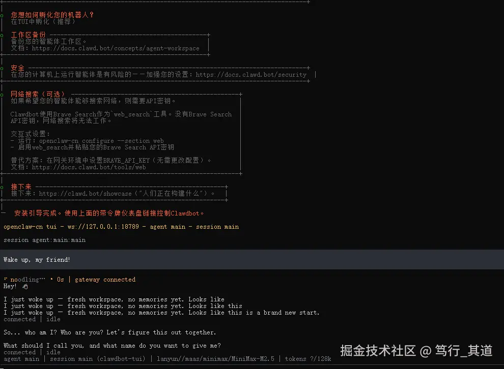 孵化机器人