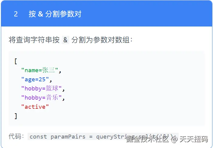 屏幕截图 2025-08-06 204750.png