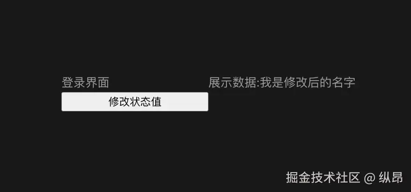 改变的值.png