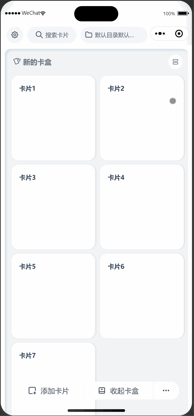 列表和卡片切换.gif