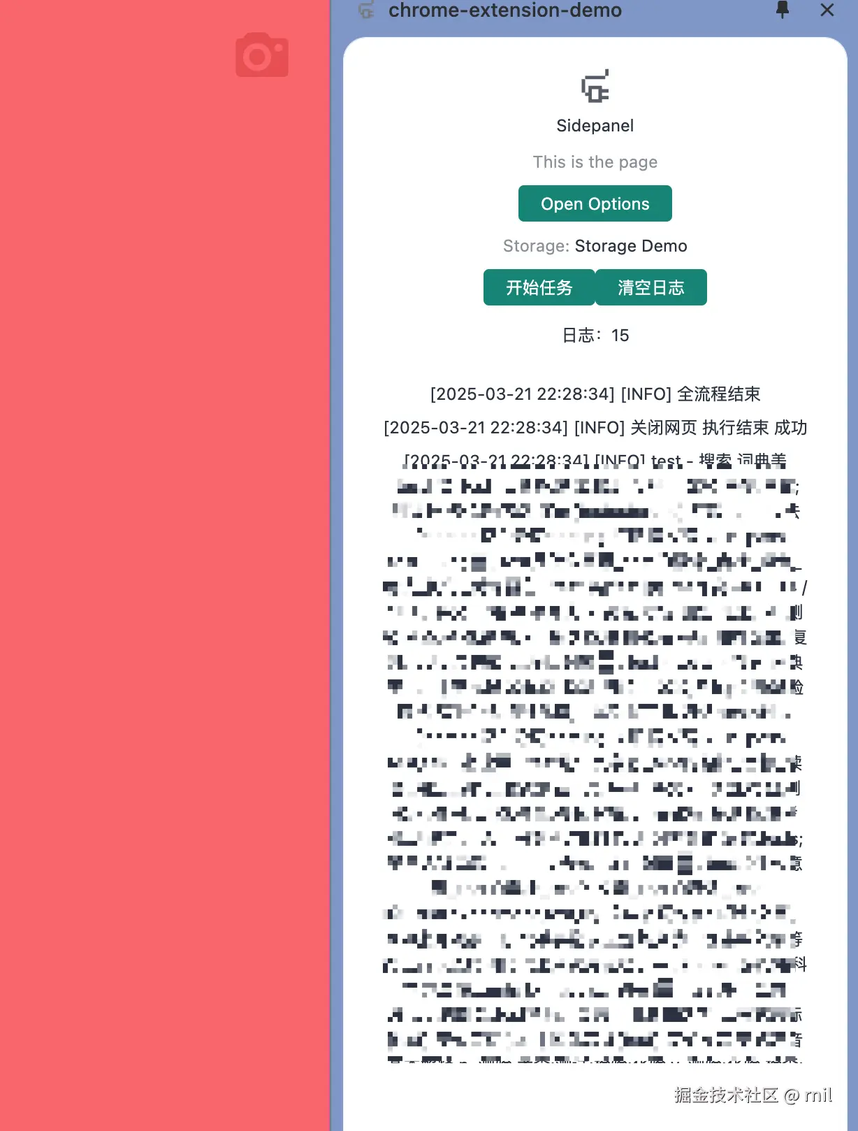 demo2.png