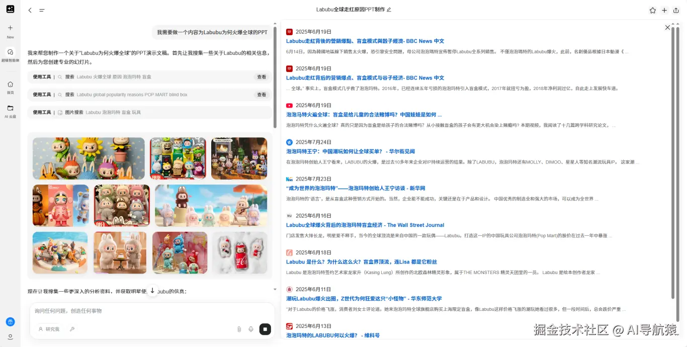 wechat_2025-08-02_164016_272.png
