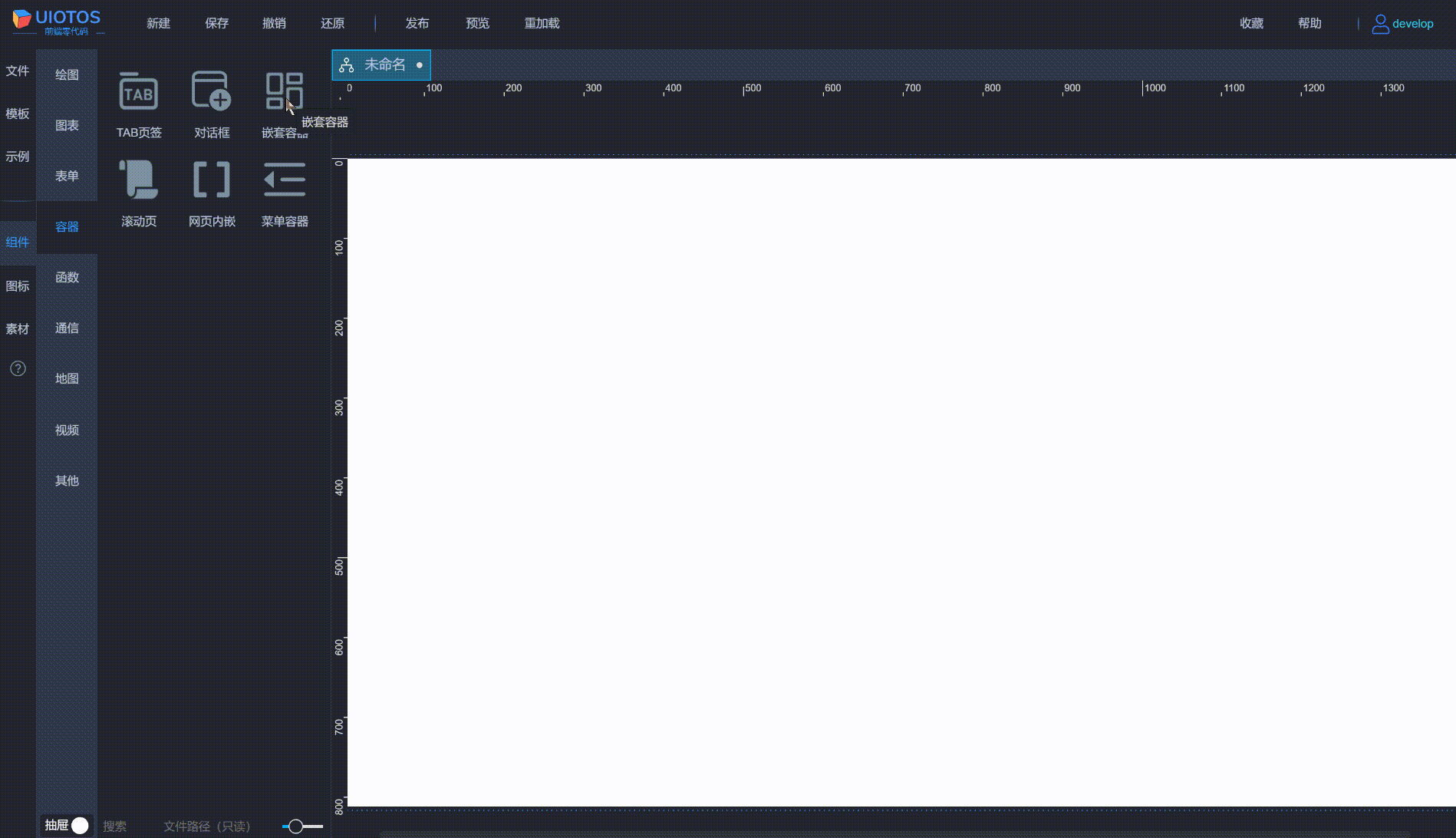20240628142616_rec_.gif