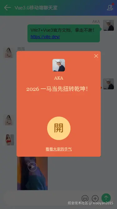 007360截图20260227103452120.png