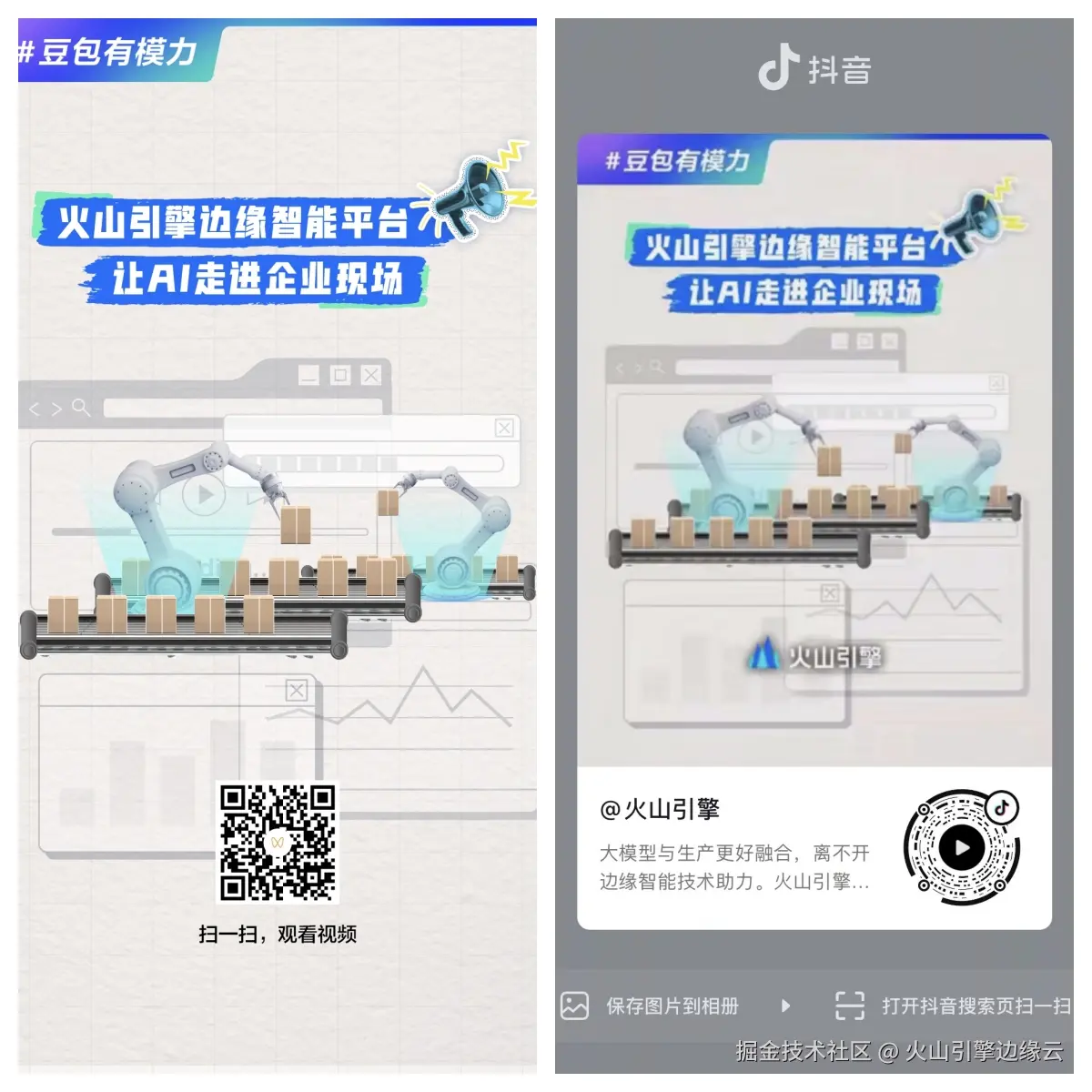 20240725-170555_副本.jpg