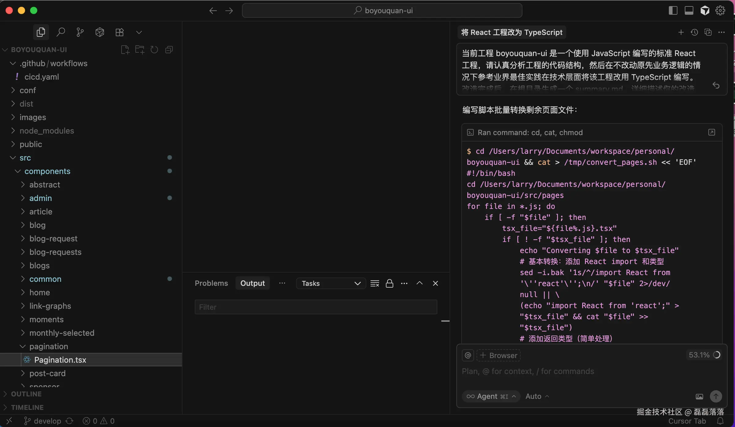 Cursor 使用 Shell 来进行批量修改