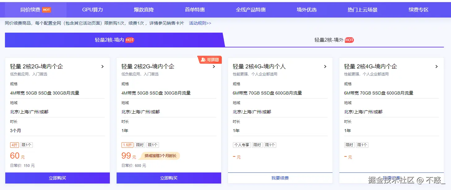 请在此添加图片描述