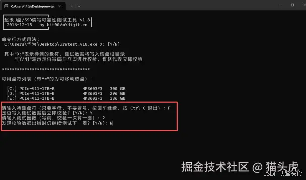 楚存科技CSD32GAZIGY SD NAND贴片式TF卡深度评测：小身材大容量，嵌入式存储新选择