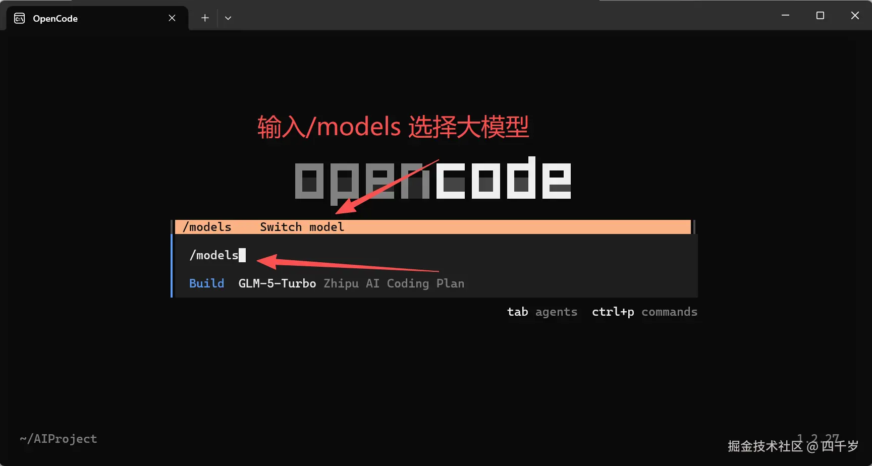 选择大模型.png