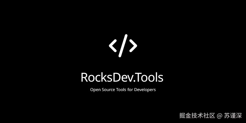 RocksDev Tools