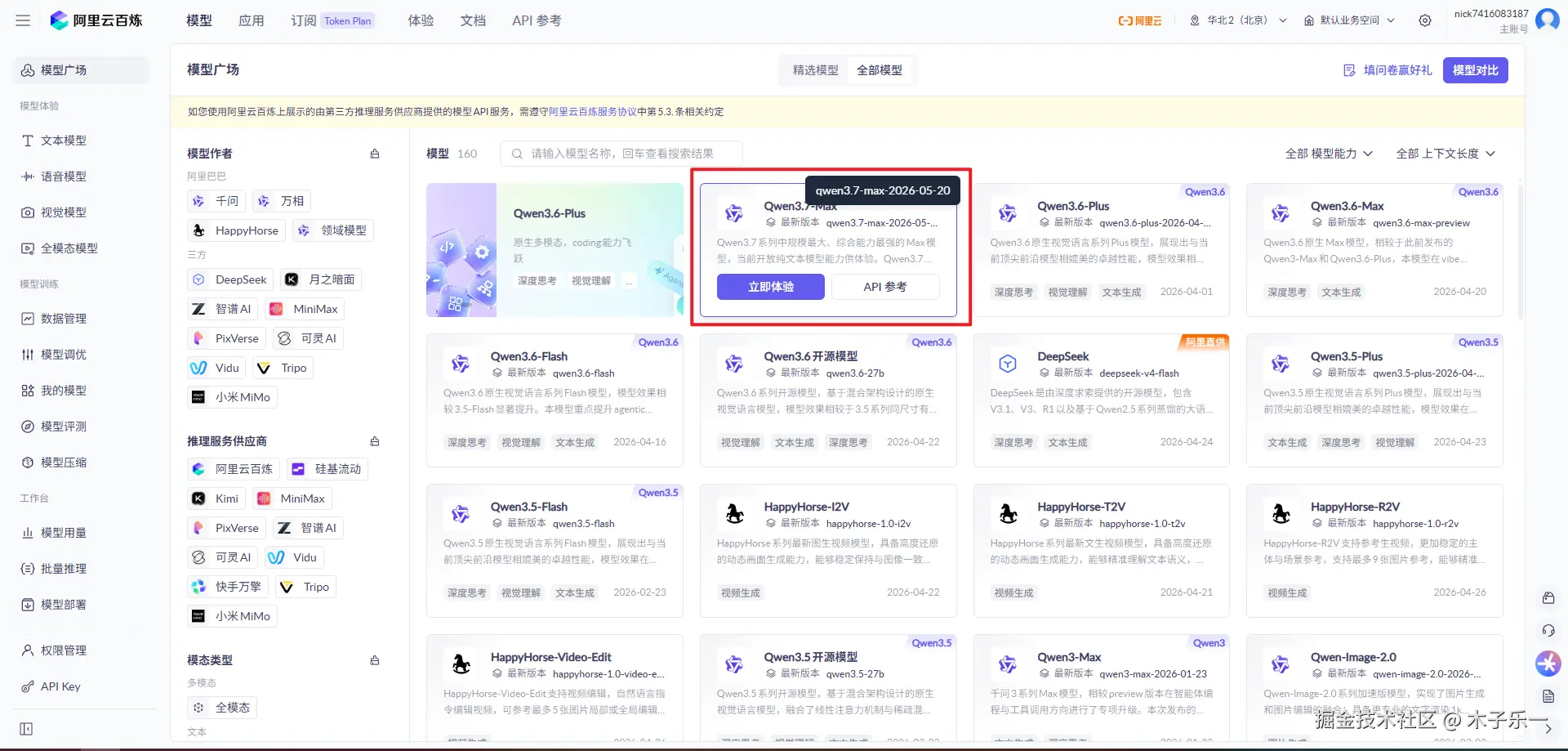 图一