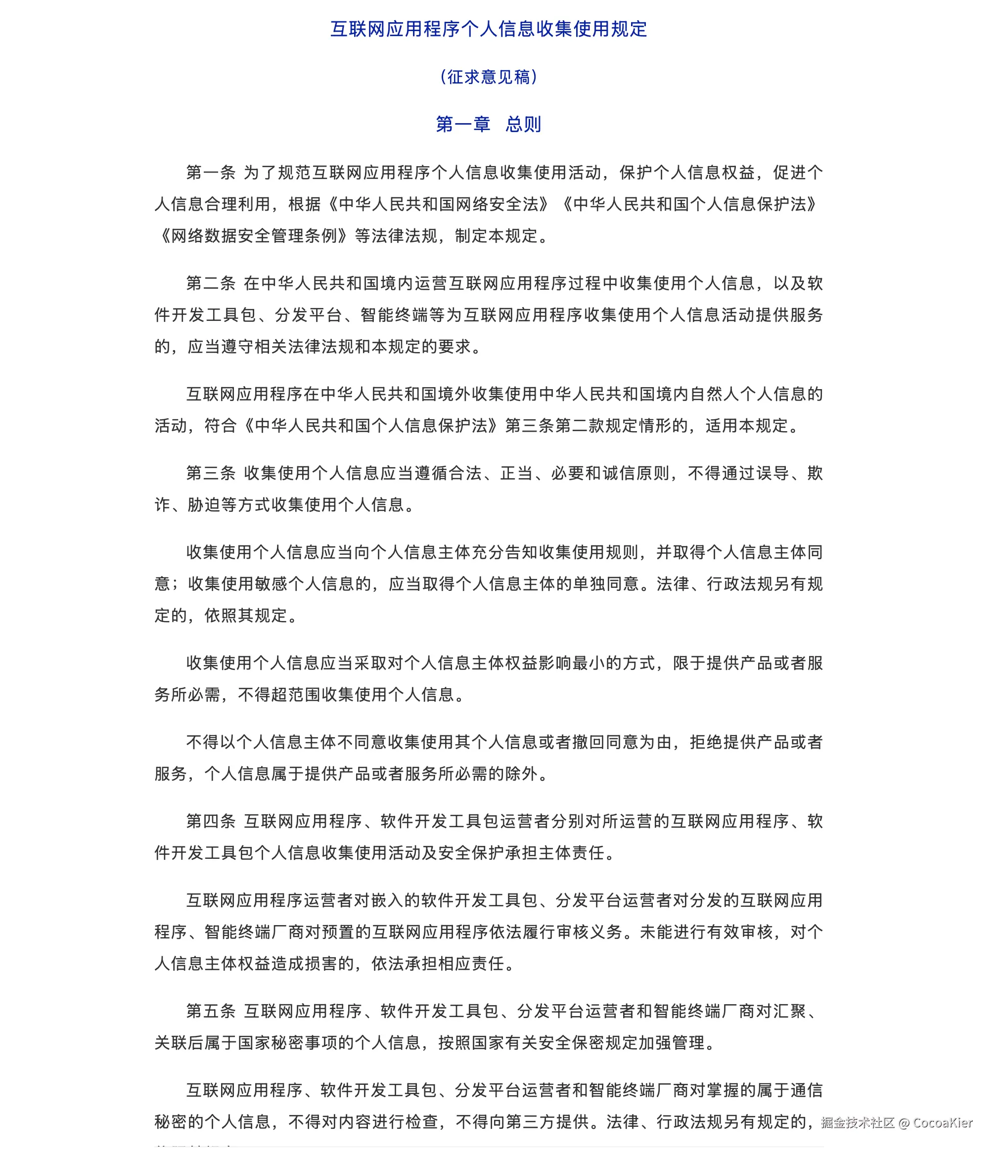 原文.png