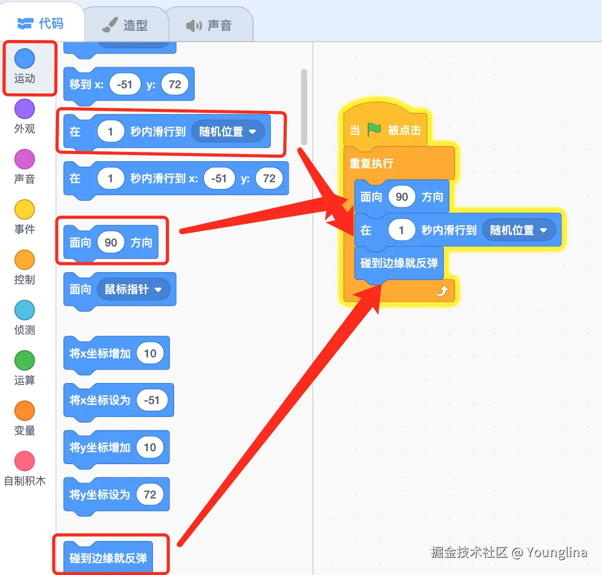 image-20240920152752593