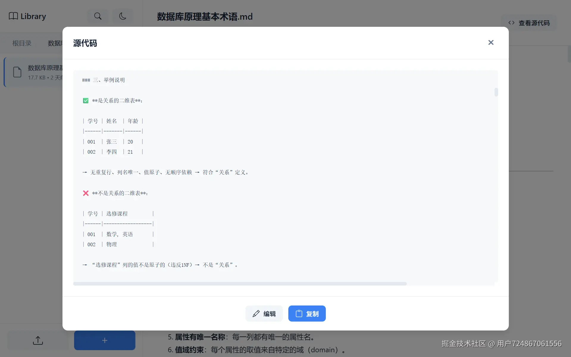 4c65b6ec71a6b22001d6c8257cd64c31.png